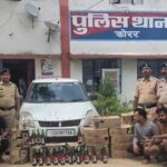 CG: में कार से शराब की बड़ी खेप बरामद, तीन आरोपी गिरफ्तार, पांच लाख से अधिक का माल जब्त
