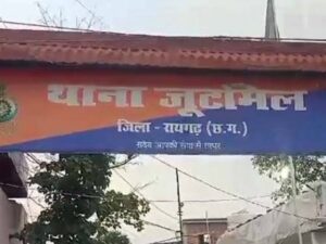 Raigarh: झगड़ा छुड़ाने बीच बचाव कर रहे पार्षद पर नशे में धुत युवक ने की मारपीट,आरोपी फरार