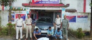 Sarangarh News: 10.761 किलो गांजा के साथ ओडिशा के 3 तस्कर गिरफ्तार, कार सहित 8.26 लाख की संपत्ति जब्त, कार के बोनट में छिपाकर रखा था गांजा