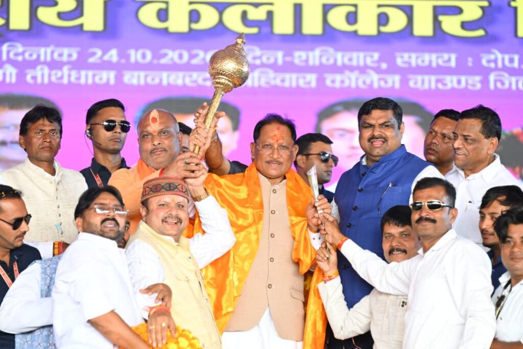 अंतर्राष्ट्रीय कलाकार दिवस पर बानबरद में आयोजित पंडवानी महासम्मेलन में शामिल हुए मुख्यमंत्री विष्णुदेव साय