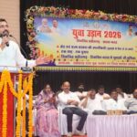 विकसित भारत के निर्माण में युवाओं की सक्रिय भागीदारी महत्वपूर्ण- युवा आयोग के अध्यक्ष