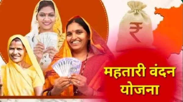 महतारी वंदन योजना की 32 वीं किस्त का भुगतान कल