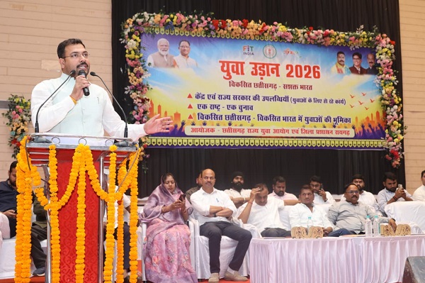 विकसित भारत के निर्माण में युवाओं की सक्रिय भागीदारी महत्वपूर्ण- युवा आयोग के अध्यक्ष