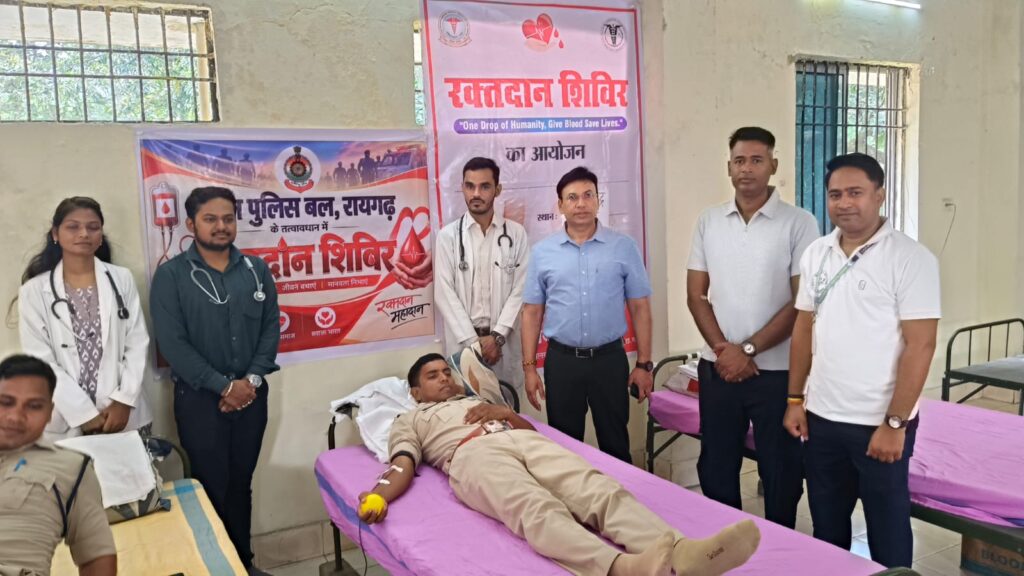 Raigarh News: राष्ट्रीय एकता दिवस के उपलक्ष्य में रायगढ़ पुलिस की मानवीय पहल, 22 पुलिस अधिकारी-जवानों ने किया स्वैच्छिक रक्तदान