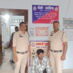 Raigarh News: नाबालिग से शारीरिक शोषण के मामले में आरोपी गिरफ्तार, दो साल तक शादी का झांसा देकर शारीरिक शोषण करने का आरोप