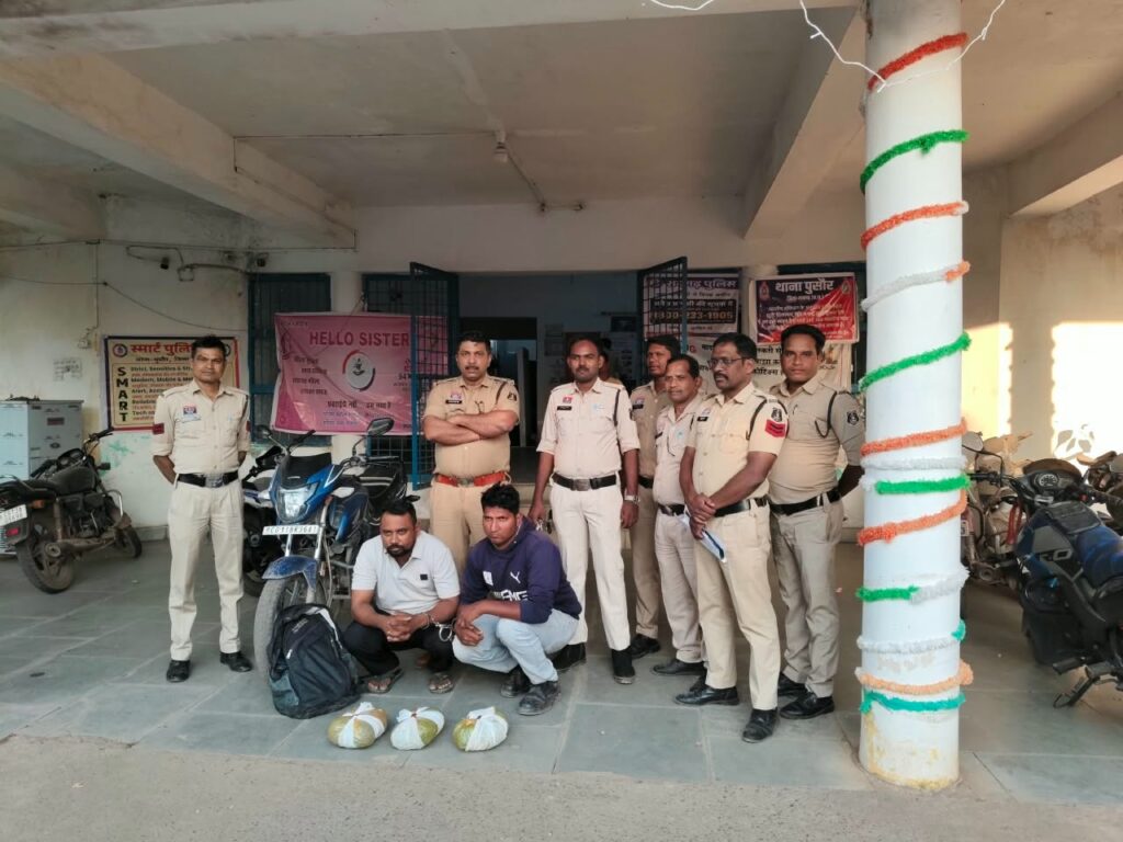 Raigarh News: गांजा तस्करी में दो आरोपी गिरफ्तार, आरोपियों से ढाई लाख की संपत्ति जब्त