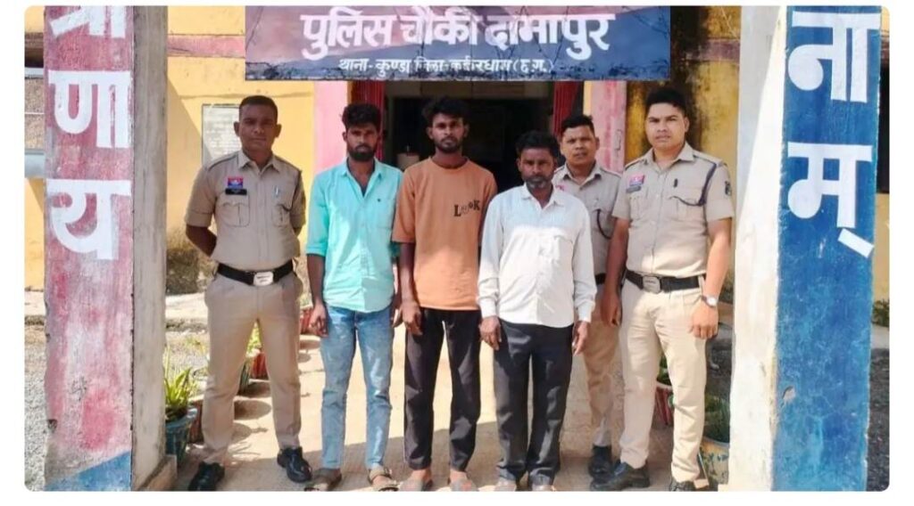 CG NEWS: जमीन रजिस्ट्री के नाम पर फर्जीवाड़ा, 22.60 लाख के फर्जी चेक देकर की ठगी, 3 आरोपी गिरफ्तार 