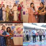 मेहनत से मुकाम हासिल करने वाली 50 अग्र नारियां सम्मानित, सांप-सीढ़ी, ह्यूमन लूडो, बॉक्स क्रिकेट और एयर राइफल का हुआ शुभारंभ
