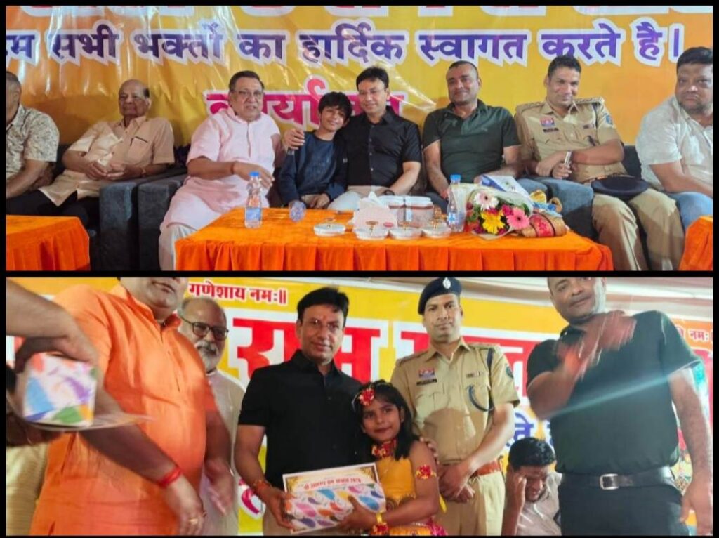 राम सप्ताह के चौथे दिन भक्तिमय हुआ खरसिया, एसएसपी शशिमोहन सिंह ने सराही बच्चों की भक्ति