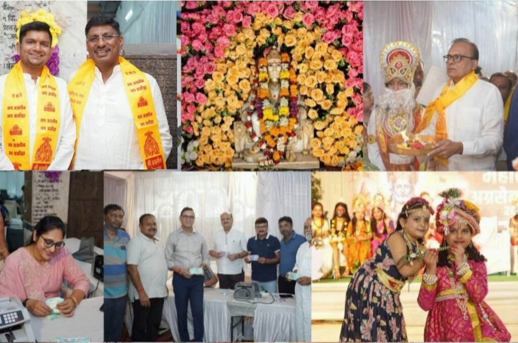 अग्रोहा भवन में गूंजा ‘जय अग्रसेन’ का जयघोष, भव्य आरती के साथ कार्यक्रमों का आगाज