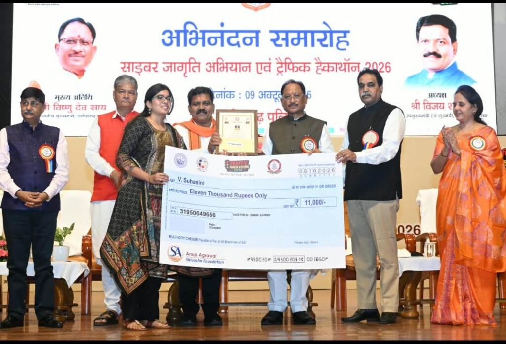 साइबर अपराधों से सुरक्षा के लिए जनभागीदारी जरूरी, साइबर जागरूकता को जनआंदोलन बनाना होगा : मुख्यमंत्री विष्णु देव साय