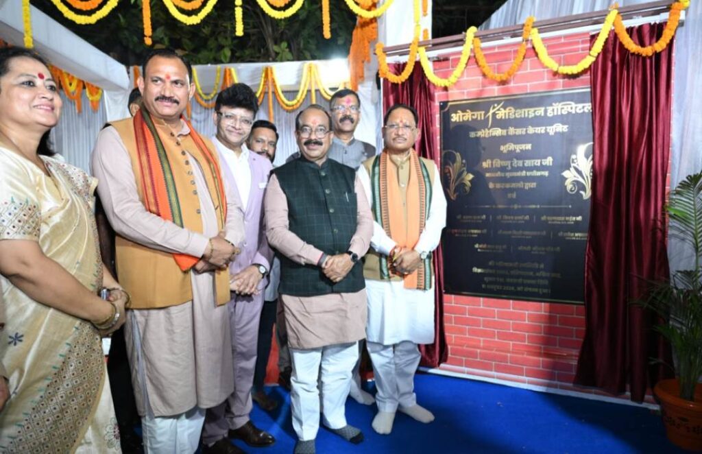 छत्तीसगढ़ मध्य भारत के बड़े मेडिकल हब के रूप में हो रहा विकसित : मुख्यमंत्री विष्णु देव साय