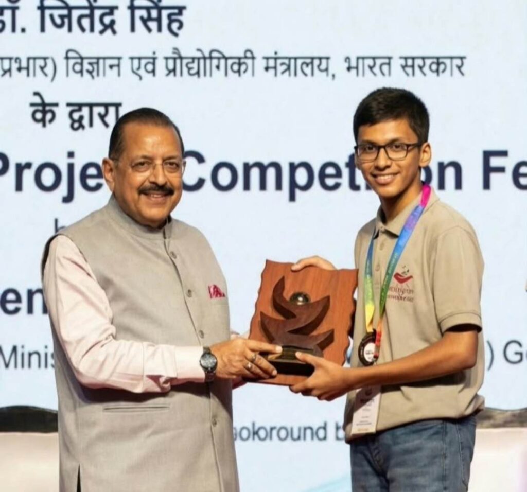 रायगढ़ के छात्र कृष्ण अग्रवाल को 12वें राष्ट्रीय स्तरीय प्रदर्शनी एवं परियोजना प्रतियोगिता में मिला सम्मान