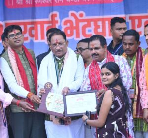 किसानों की समृद्धि, सुशासन और जनसेवा हमारी सरकार की प्राथमिकता: मुख्यमंत्री विष्णु देव साय