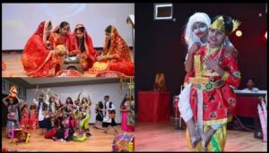 जिंदल आदर्श भारती में दो दिवसीय वार्षिकोत्सव सम्पन्न संस्कृति, साहित्य और संस्कारों की दिखी अनूठी छटा