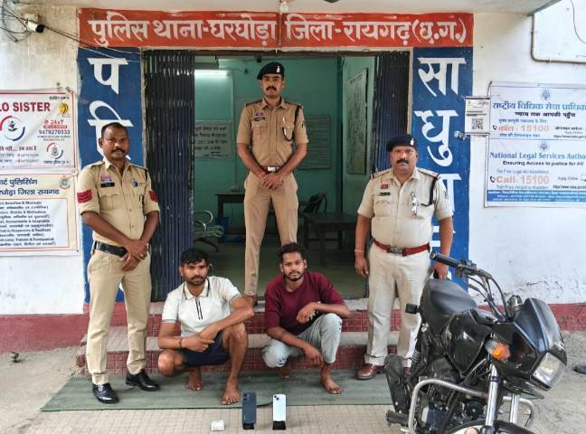 Raigarh News: घरघोड़ा में झपटमारी और लूटपाट की दो वारदातों का खुलासा, दो आरोपी गिरफ्तार; एक फरार