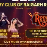 गरबा की धुन पर झूमेगा रायगढ़: 19 अक्टूबर को रोटरी क्लब ऑफ रायगढ़ रॉयल का ‘रॉयल गरबा 2026’ होगा भव्य आयोजन