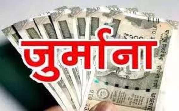 Raigarh: बांके बिहारी प्लांट में 102 घनमीटर अवैध रेत का भंडारण, खनिज विभाग ने लगाया 80,600 का जुर्माना