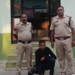 Raigarh News: नौकरी लगाने के नाम पर 11.30 लाख की ठगी, फरार आरोपी  गिरफ्तार, प्रोफेसर समेत दो आरोपी पहले ही हो चुके हैं गिरफ्तार