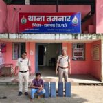 Raigarh News: मोबाइल टावर से 6 बैटरियां चोरी, एक आरोपी गिरफ्तार कर भेजा गया रिमांड पर