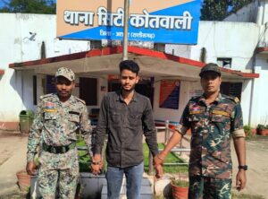 Jashpur News: निजी अश्लील फोटो-वीडियो वायरल कर युवती को धमकाने वाला आरोपी दिल्ली से गिरफ्तार