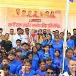26वीं राज्य स्तरीय शालेय क्रीड़ा प्रतियोगिता का रंगारंग समापन, रायपुर संभाग बना ओवरऑल चौम्पियन, बलौदाबाजार में खुलेगा डाइट