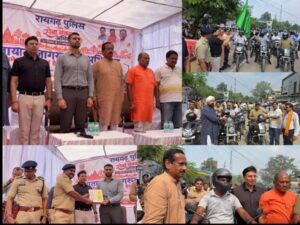 Raigarh: यातायात जागरूकता रैली के लिए 450 से अधिक हेलमेट का निशुल्क वितरण