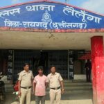 Raigarh News: शादी का झांसा देकर युवती का शारीरिक शोषण करने वाला आरोपी 24 घंटे के भीतर गिरफ्तार
