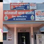 CG: सरकारी स्कूल की प्रधानपाठिका गिरफ्तार, बेटा-बेटी ने लगाए प्रताड़ना और मारपीट के आरोप