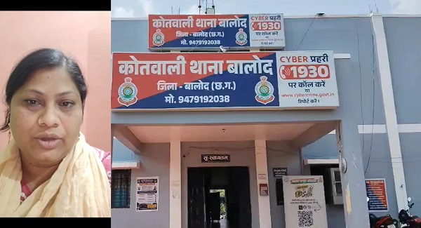 CG: सरकारी स्कूल की प्रधानपाठिका गिरफ्तार, बेटा-बेटी ने लगाए प्रताड़ना और मारपीट के आरोप