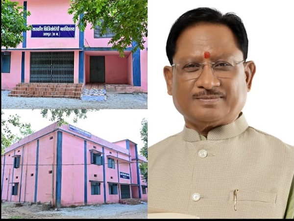 मुख्यमंत्री विष्णु देव साय की पहल से जशपुर में स्वास्थ्य शिक्षा को नई सौगात, कंडोरा में शुरू होगा फिजियोथेरेपी कॉलेज