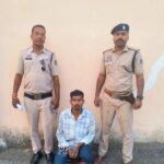Raigarh: शादी का झांसा देकर युवती का शारीरिक शोषण करने का आरोप, पुलिस ने आरोपी युवक को गिरफ्तार कर भेजा जेल