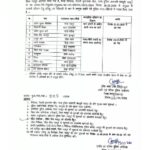 जशपुर जिले में 13 प्रशिक्षु एसआई समेत 26 पुलिसकर्मियों के तबादले, एसएसपी ने जारी की सूची