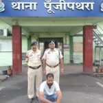  रायगढ़ पुलिस की बड़ी कार्रवाई, 6 माह से फरार झारखंड का पशु तस्करी का आरोपी गुमला से गिरफ्तार