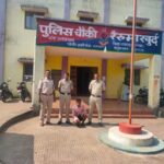 Raigarh:  नाबालिग को शादी का झांसा देकर ले जाने और शारीरिक शोषण का आरोप, रैरूमाखुर्द पुलिस ने आरोपी को किया गिरफ्तार