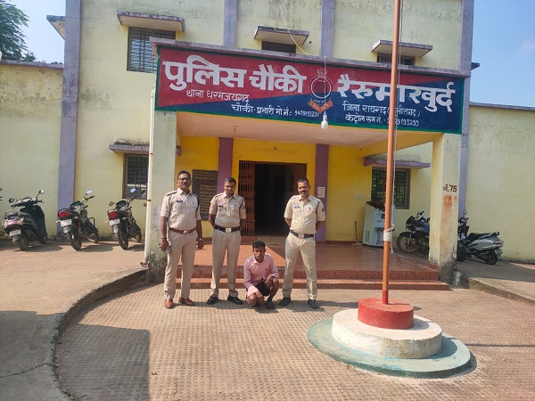 Raigarh:  नाबालिग को शादी का झांसा देकर ले जाने और शारीरिक शोषण का आरोप, रैरूमाखुर्द पुलिस ने आरोपी को किया गिरफ्तार