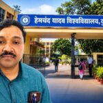 CG News: हेमचंद यादव विश्वविद्यालय के पूर्व कुलसचिव भूपेंद्र कुलदीप निलंबित, वित्तीय अनियमितताओं समेत कई गंभीर आरोप