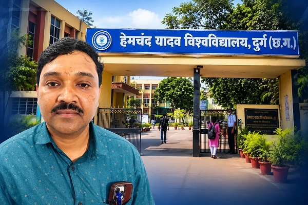 CG News: हेमचंद यादव विश्वविद्यालय के पूर्व कुलसचिव भूपेंद्र कुलदीप निलंबित, वित्तीय अनियमितताओं समेत कई गंभीर आरोप