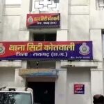 Raigarh News: केलो डैम में युवक-युवती से लूटपाट, मारपीट कर मोबाइल और नगद छीने, FIR दर्ज