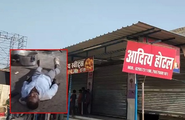 CG News: होटल में युवक की संदिग्ध मौत, इस हाल में मिली लाश, PM रिपोर्ट में खुलेगा मौत का राज