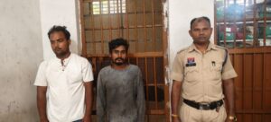Raigarh News: केलो डेम के पास युवक-युवती से लूटपाट करने वाले दो आरोपी गिरफ्तार, कोतवाली पुलिस ने भेजा जेल