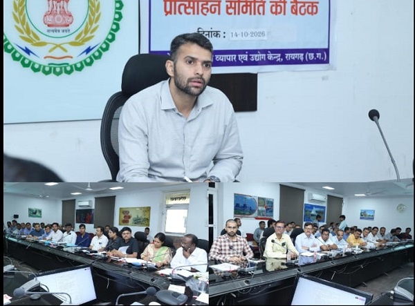 उद्योगों से जुड़े लंबित प्रकरणों का त्वरित निराकरण सुनिश्चित करें : कलेक्टर मयंक चतुर्वेदी