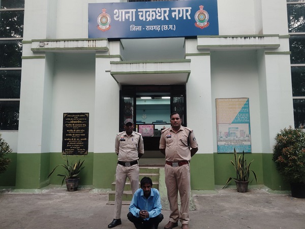 Raigarh News: गांजा तस्करी के फरार आरोपी जफर खान को चक्रधरनगर पुलिस ने तमनार के ग्राम बिजना से किया गिरफ्तार