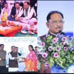 छत्तीसगढ़ में श्रम आधारित उद्योगों को बढ़ावा देकर युवाओं के लिए रोजगार के नए अवसर सृजित कर रही सरकार : मुख्यमंत्री विष्णु देव साय