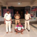 Raigarh: मामूली घरेलू विवाद में पत्नी की हत्या, आरोपी पति गिरफ्तार; न्यायिक रिमांड पर भेजा गया