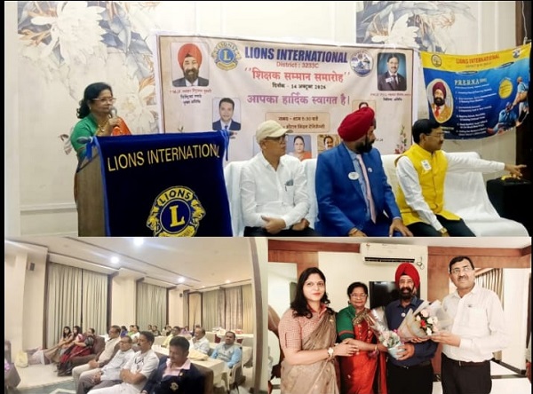 “डिस्ट्रिक्ट 3233-C में पहली बार 580 शिक्षकों के सम्मान की अनूठी पहल”, डिस्ट्रिक्ट गवर्नर लायन रिपुदमन पुसरी की पहल पर रायगढ़ में रीजन 8 के ज़ोन 22, 23 एवं 24 के शिक्षकों का हुआ सम्मान