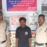 अभियान संवेदना: नाबालिग से दुष्कर्म के मामले में आरोपी गिरफ्तार, न्यायिक रिमांड पर भेजा गया