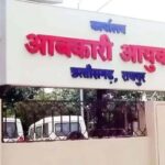 CG: शराब घोटाले में आबकारी अपर आयुक्त आशीष श्रीवास्तव सस्पेंड, EOW-ACB ने कोर्ट में पेश किया पूरक चालान, 14 अक्टूबर से लागू होगा निलंबन