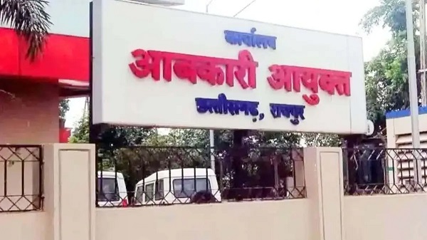 CG: शराब घोटाले में आबकारी अपर आयुक्त आशीष श्रीवास्तव सस्पेंड, EOW-ACB ने कोर्ट में पेश किया पूरक चालान, 14 अक्टूबर से लागू होगा निलंबन