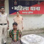 Raigarh: महिला से छेड़छाड़ के आरोप में युवक गिरफ्तार, न्यायालय ने भेजा जेल, गांव की अन्य महिलाओं के साथ भी छेड़छाड़ करने का आरोप, समझाइश के बाद भी नहीं सुधरा व्यवहार
